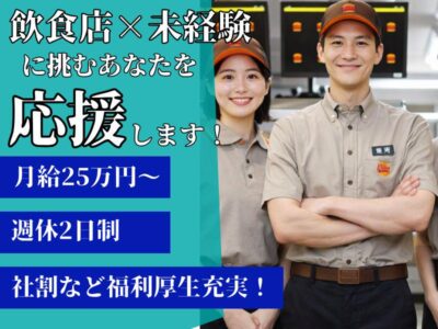 recruit_bk02
